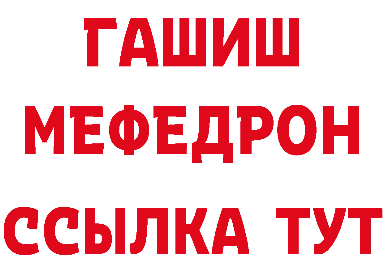 ТГК вейп как зайти площадка гидра Белокуриха