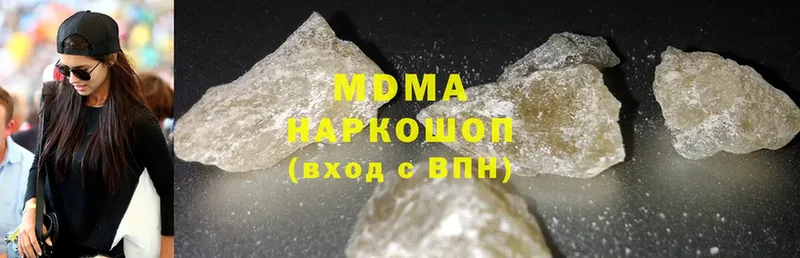 МДМА crystal  OMG как войти  Белокуриха 