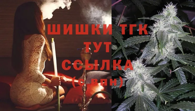 Конопля Ganja  Белокуриха 